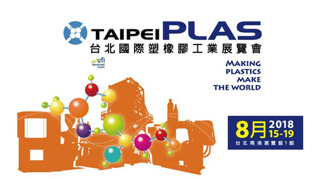 TaipeiPlas 2018