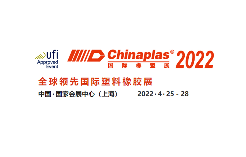 CHINAPLAS 2022